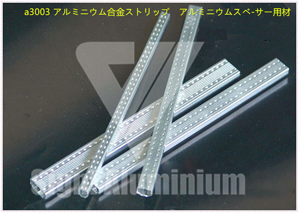 アルミニウム材料