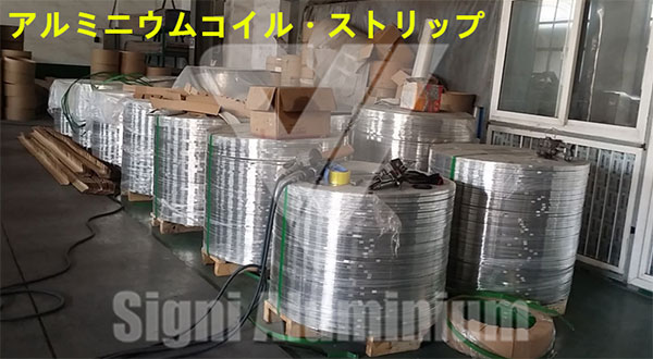 アルミニウム材料